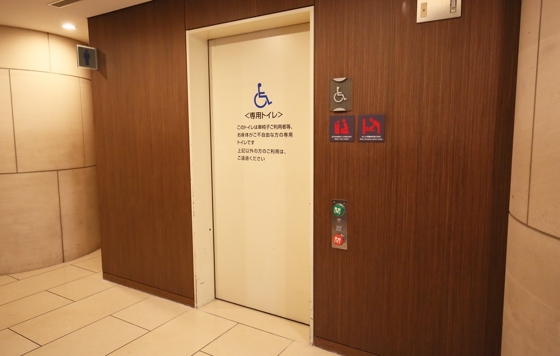 多目的トイレ【公式】東京ドームホテル