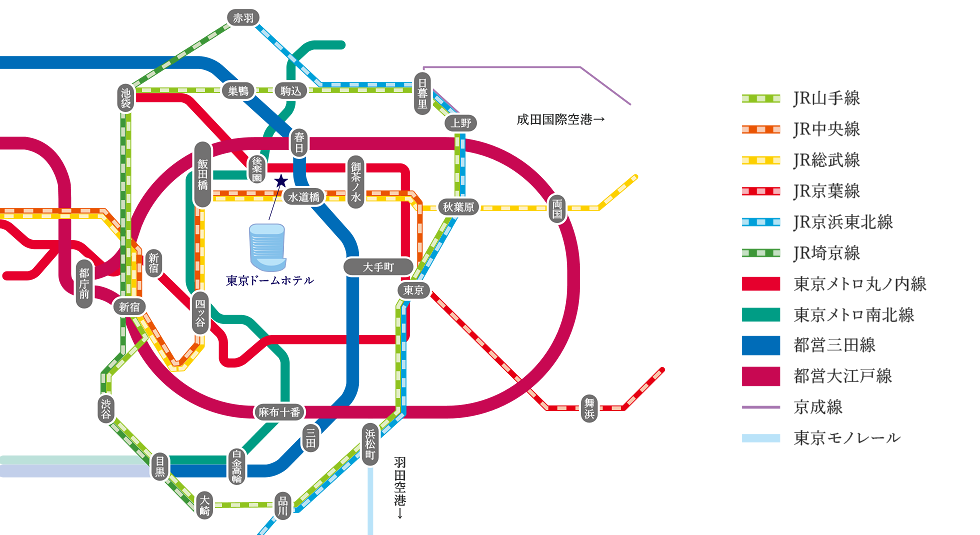 電車でのアクセス 公式 東京ドームホテル