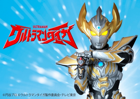 ミート･ザ･ヒーロー宿泊プラン 2019-2020　ウルトラマンタイガ