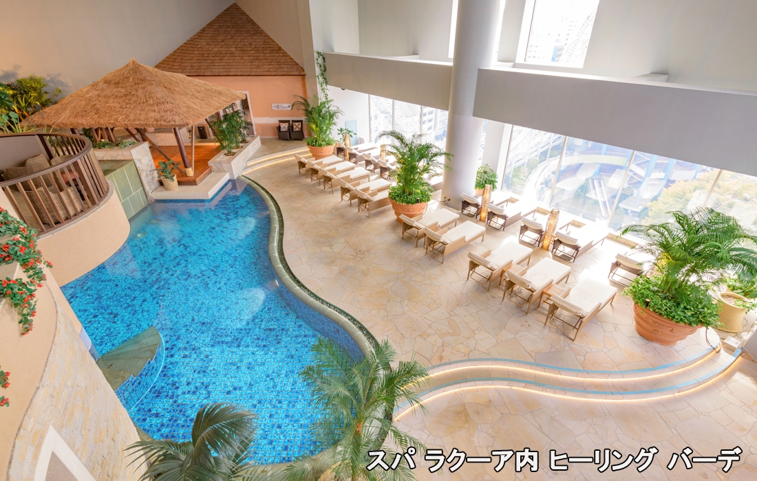 月 木曜日限定 大人の癒しステイプラン スパ ラクーア入館引換券 ヒーリング バーデ付き 公式 東京ドームホテル 月 木曜日限定 大人の癒しステイプラン スパ ラクーア入館引換券 ヒーリング バーデ付き 公式 東京ドームホテル