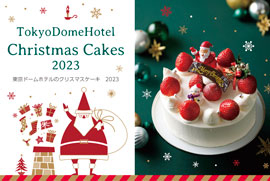 クリスマスケーキ2023【リラッサ】