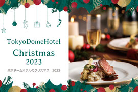 レストランのクリスマスメニュー
