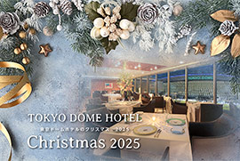 レストランのクリスマスメニュー