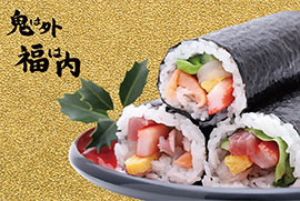 熊魚菴たん熊北店 特製 恵方巻（ご予約限定）【熊魚菴たん熊北店･和食】