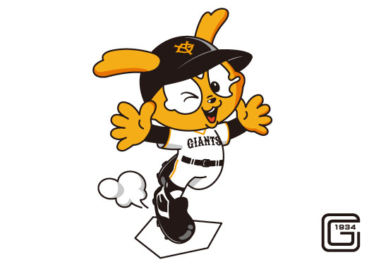 巨人戦観戦宿泊プラン2026