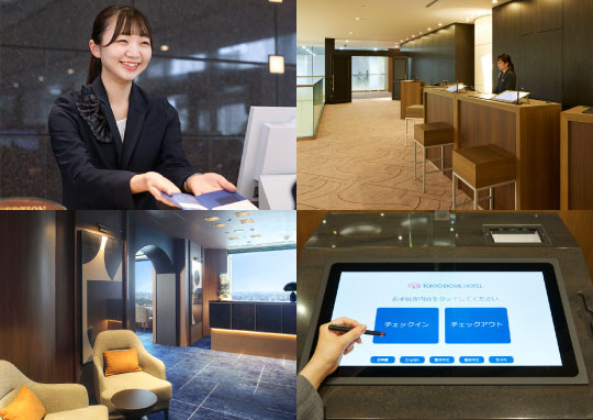 東京ドームホテルのチェックイン