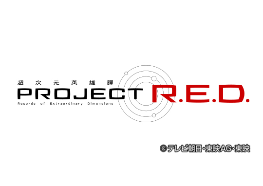 【一般室】超宇宙刑事ギャバン インフィニティショーチケット付き宿泊プラン