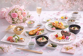 卒業・入学お祝いプラン ～寿～【熊魚菴たん熊北店･和食】