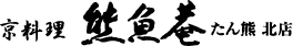 京料理 熊魚菴 たん熊北店